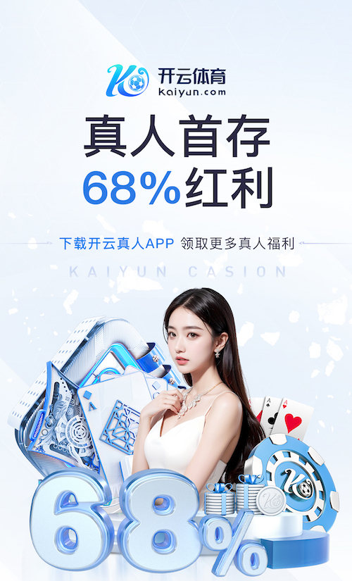 K8·凯发 室外与室内健身
