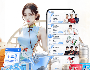k8一触即发人生赢家 广场活动篮球活动配套器材